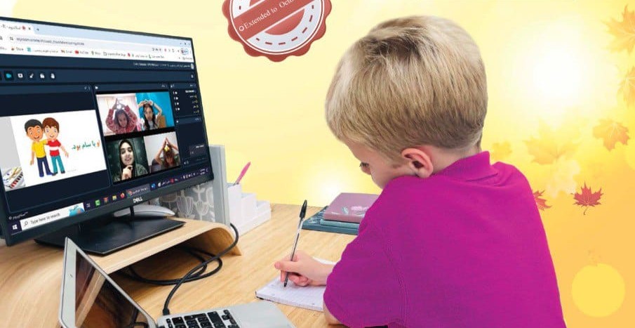 Neue Persischkurse der Saadi-Stiftung | Herbstsemester 2024