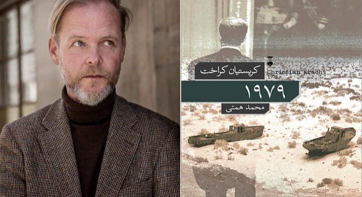 Christian Krachts „1979“ auf Persisch erschienen
