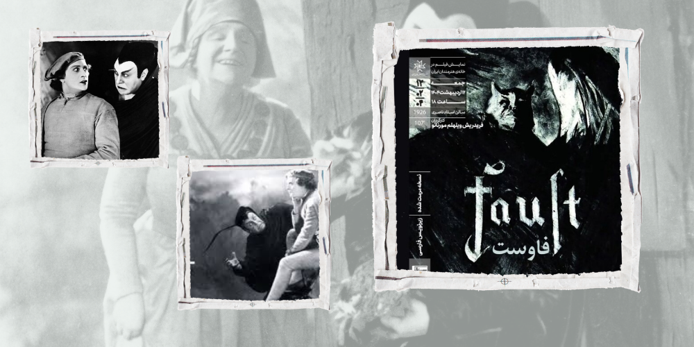 Deutscher Stummfilm „Faust“ von 1926 wird in Teheran aufgeführt