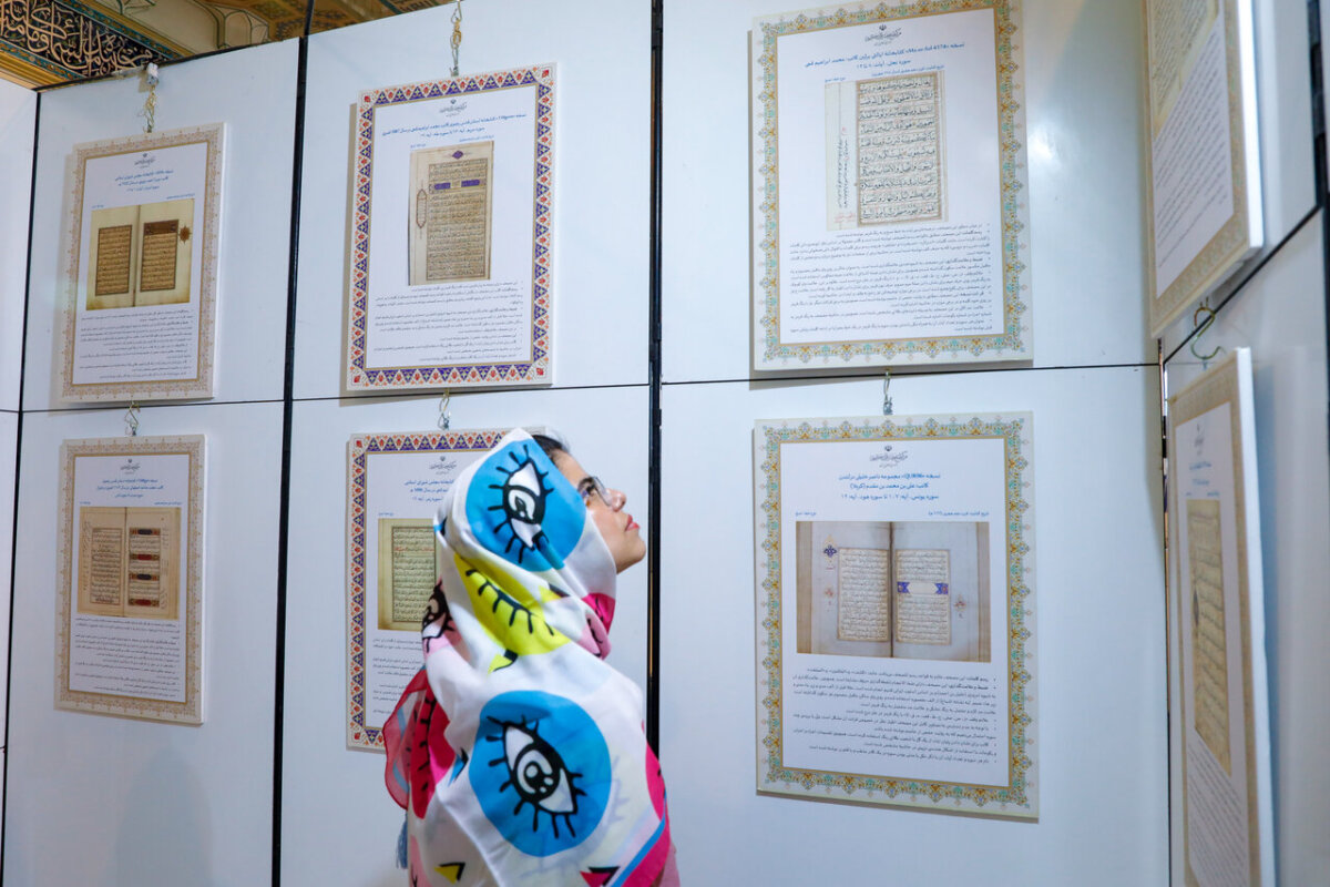 Internationale Koran-Ausstellung in Teheran eröffnet