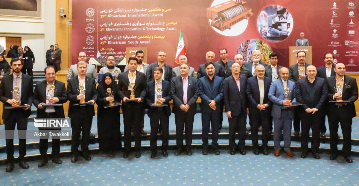 Der Khwarizmi International Award geht zu Ende