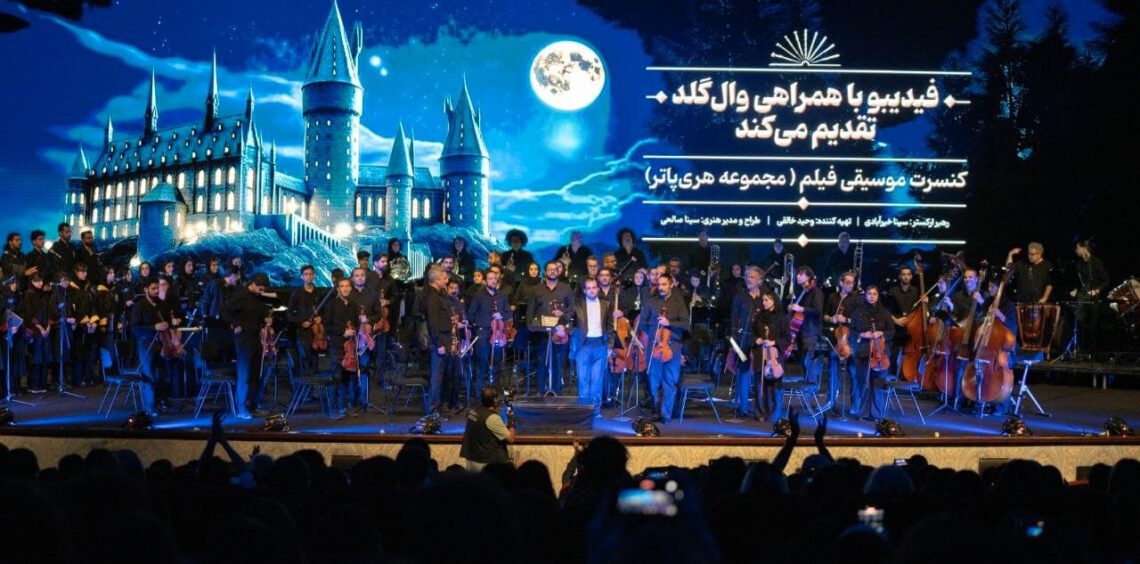 Harry Potter-Filmkonzert in Teheran um zwei weitere Vorstellungen verlängert