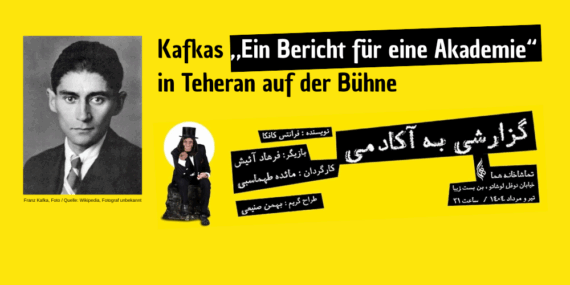 Das Homa-Theater in Teheran zeigt die Soloaufführung „Ein Bericht für eine Akademie“ von Franz Kafka.