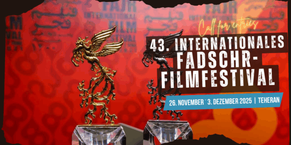 Call for entries: 43. Internationales Fadschr-Filmfestival