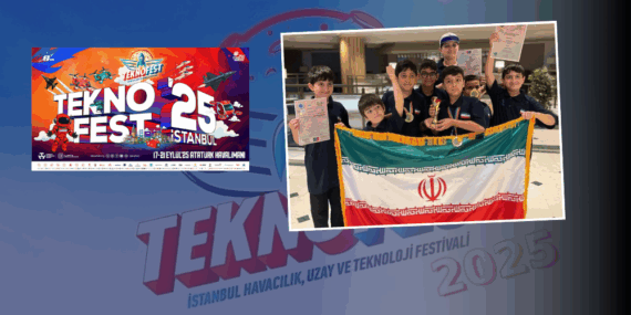 Iranisches Robotik-Team glänzt beim TEKNOFEST 2025