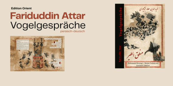 Fariduddin Attar | Vogelgespräche