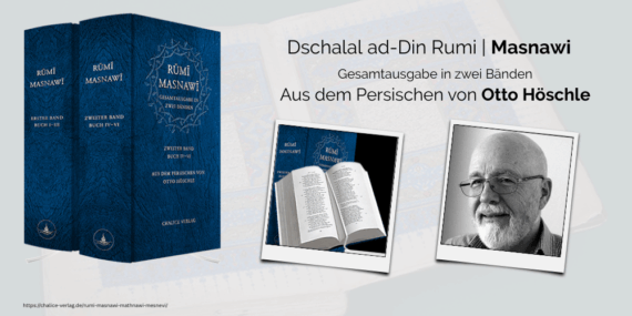 Dschalal ad-Din Rumi | Masnawi | Aus dem Persischen von Otto Höschle