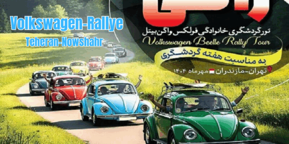 Volkswagen-Rallye markiert die Tourismuswoche mit der Route Teheran-Nowshahr