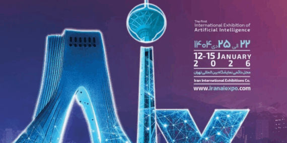 Erste internationale KI-Ausstellung im Januar in Teheran