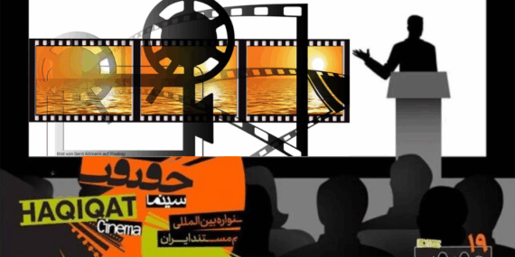 Cinema Verite veranstaltet 10 Workshops mit iranischen und internationalen Dozenten.