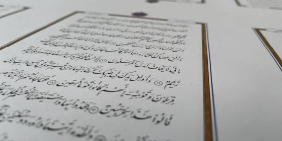 Erstmalige Präsentation eines vollständigen Korans in Nastaliq-Schrift