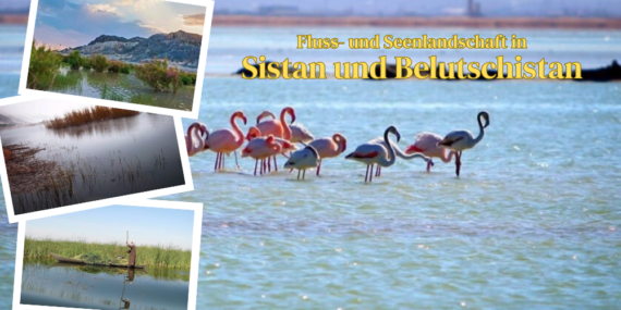 Fluss- und Seenlandschaft in Sistan und Belutschistan