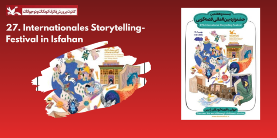 27. Internationales Storytelling-Festival in Isfahan